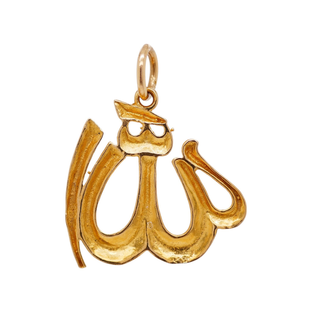 22K Yellow Gold “Allah” Arabic Calligraphy Pendant